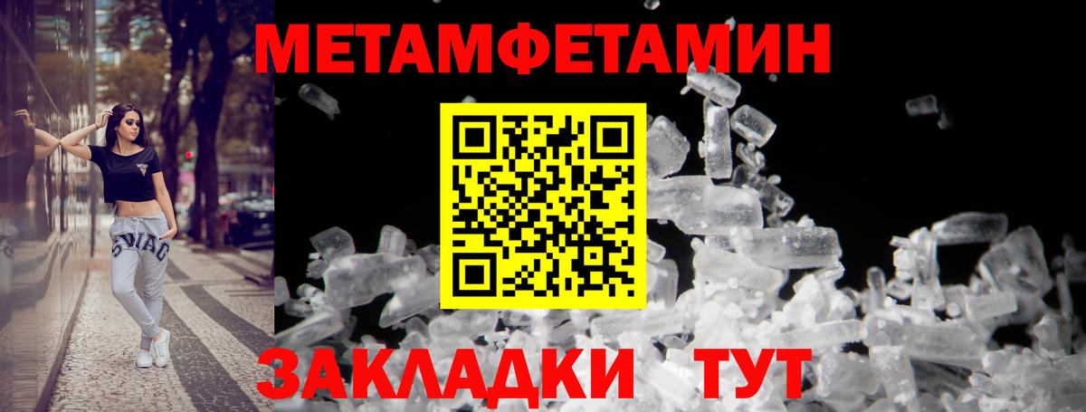 АМФЕТАМИН 98% Назарово
