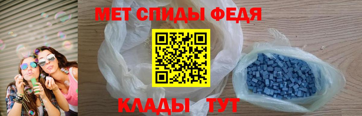 Амфетамин 97%  Amphetamine  Назарово  Вход с VPN 
