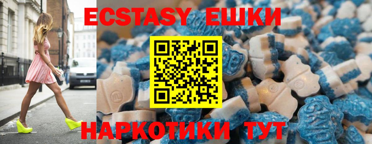 Экстази louis Vuitton Назарово