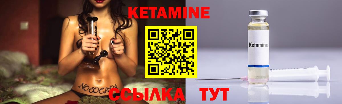 Назарово  blacksprut как зайти  Вход с VPN  КЕТАМИН VHQ  Кетамин ketamine 