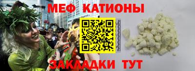 мяу мяу мука Уссурийск
