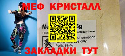 MESCALINE Чапаевск