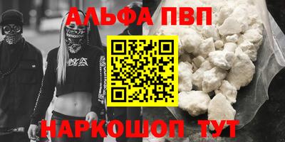 мяу мяу мука Уссурийск