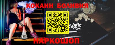 кокаин Усть-Джегута