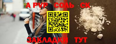 кокаин Усть-Джегута