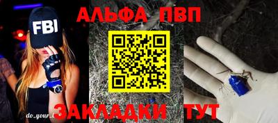 кокаин Усть-Джегута