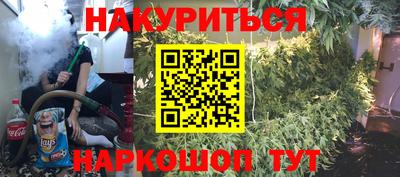 кокаин Усть-Джегута
