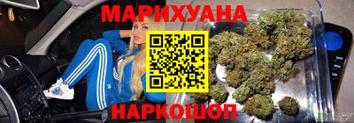 марихуана Усть-Илимск