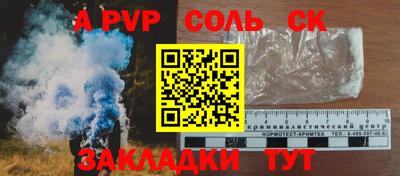 мяу мяу мука Уссурийск