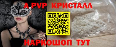 молекула духа Чебаркуль