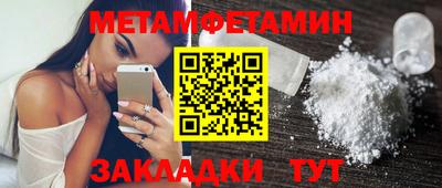 мяу мяу мука Уссурийск