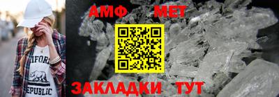 мяу мяу мука Уссурийск