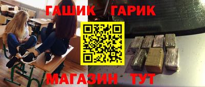 мяу мяу мука Уссурийск