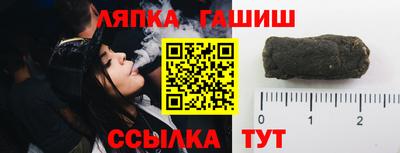 кокаин Усть-Джегута