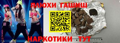 мяу мяу мука Уссурийск
