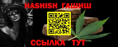 марихуана Усть-Илимск