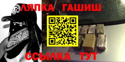 кокаин Усть-Джегута