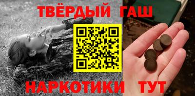кокаин Усть-Джегута