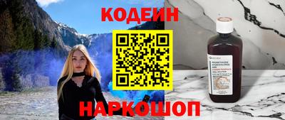 мяу мяу мука Уссурийск