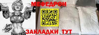 мяу мяу мука Уссурийск