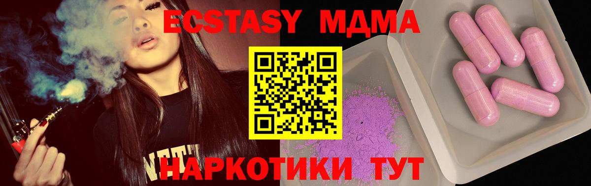 MDMA VHQ Назарово