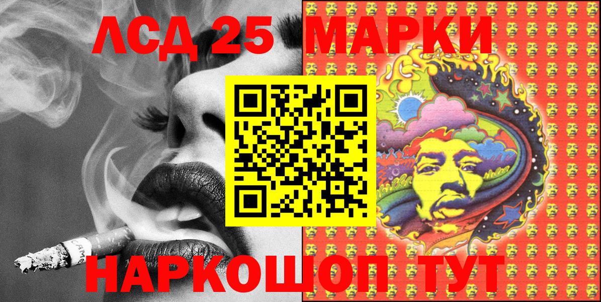 Марки N-bome 1,8мг  где найти   Марки N-bome  Назарово  Вход с VPN 