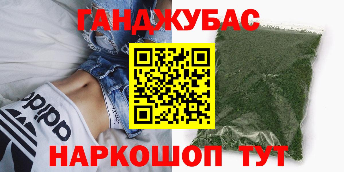 Назарово  Марихуана LSD WEED  Канабис White Widow  Вход с VPN  Конопля марихуана 